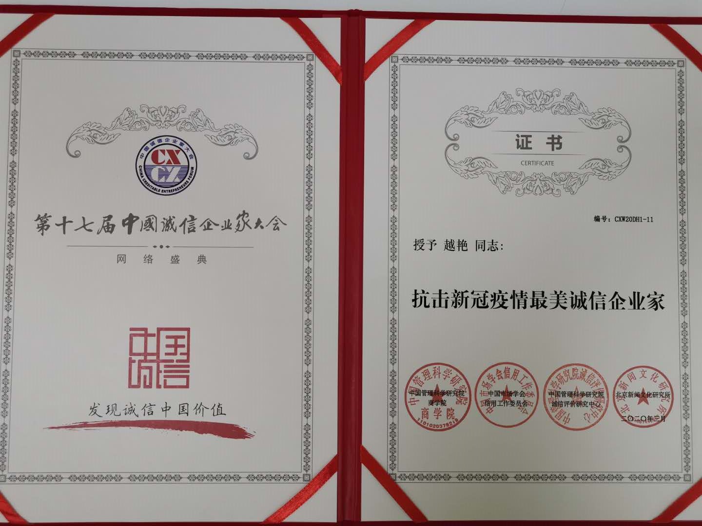 微信图片_20200320135522.jpg